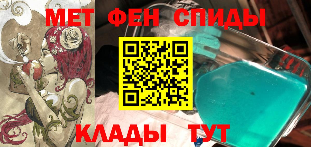 Амфетамин 98% Сызрань