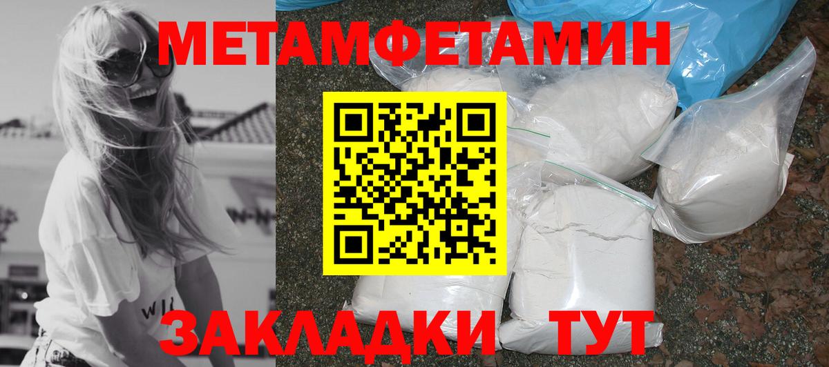 Амфетамин Premium  АМФЕТАМИН  Сызрань  это какой сайт  Вход с VPN 