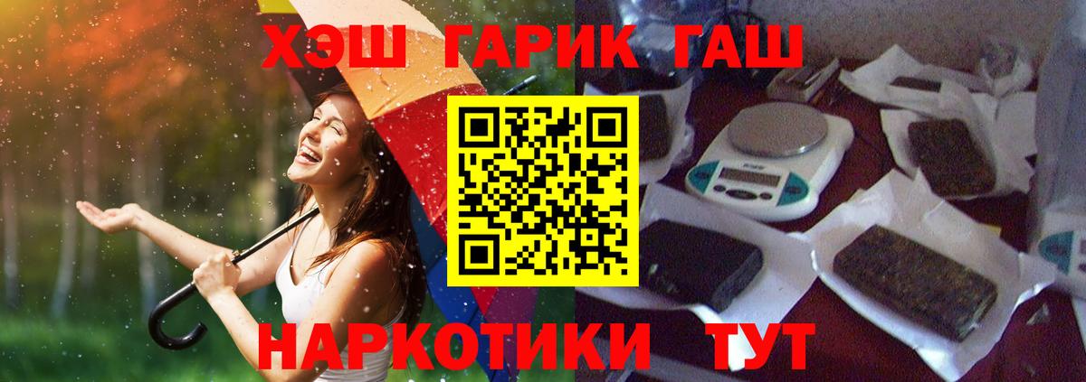 Гашиш Изолятор Сызрань