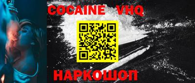 ГАЛЛЮЦИНОГЕННЫЕ ГРИБЫ Будённовск