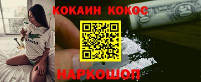 ГАЛЛЮЦИНОГЕННЫЕ ГРИБЫ Будённовск