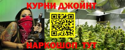 наркотики Бузулук