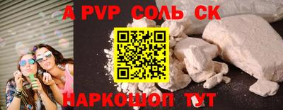а пвп мука Бугуруслан