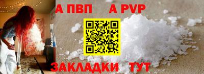 а пвп мука Бугуруслан