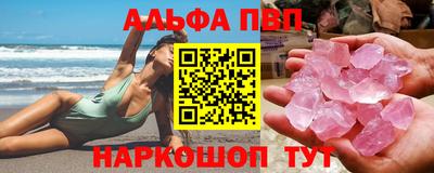 ГАЛЛЮЦИНОГЕННЫЕ ГРИБЫ Будённовск