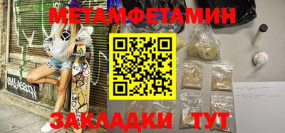 ГАЛЛЮЦИНОГЕННЫЕ ГРИБЫ Будённовск