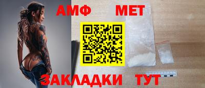 а пвп мука Бугуруслан