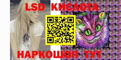 ГАЛЛЮЦИНОГЕННЫЕ ГРИБЫ Будённовск