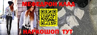 а пвп мука Бугуруслан