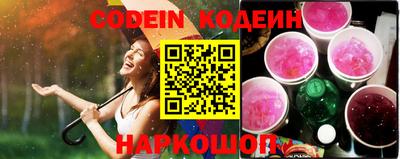 ГАЛЛЮЦИНОГЕННЫЕ ГРИБЫ Будённовск