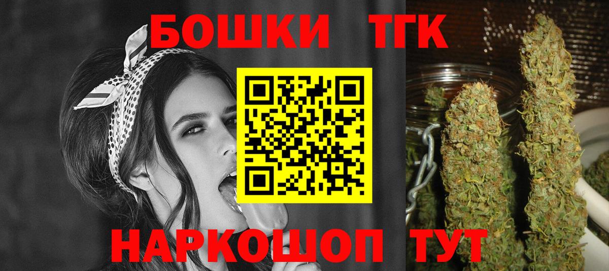 МАРИХУАНА THC 21%  Вход с VPN  Сызрань  Бошки марихуана OG Kush  Марихуана LSD WEED  Канабис сатива 