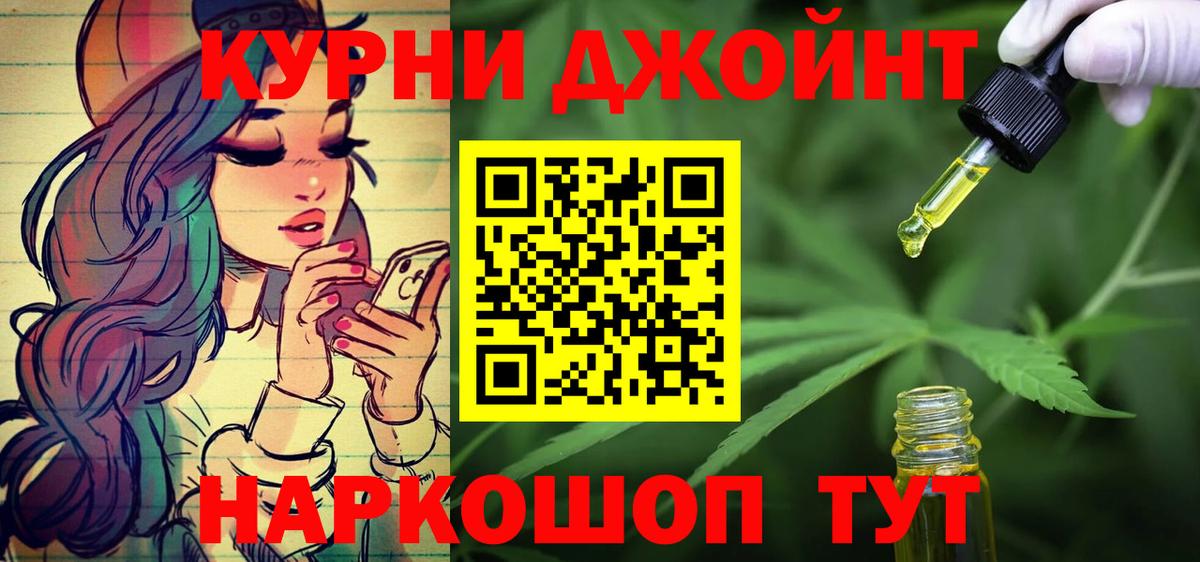МАРИХУАНА план Сызрань